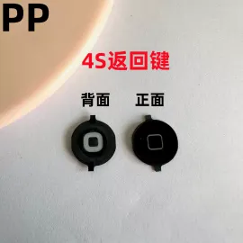 适用iphone苹果4 4s返回键中间按钮按键home键