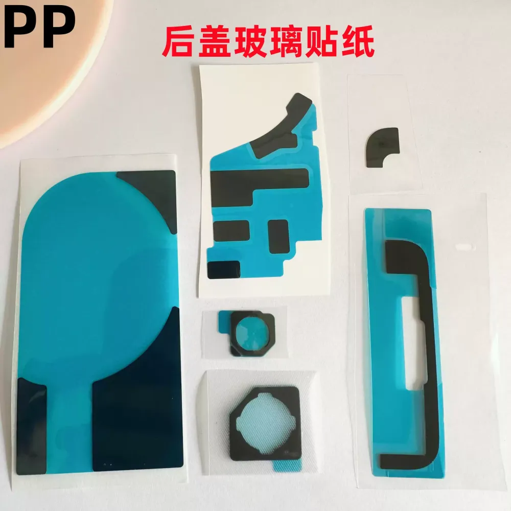 适用iphone苹果14 14plus 15 15plus 15pro 15promax后盖散热贴纸