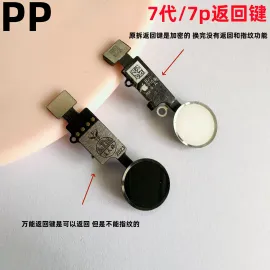适用iphone苹果7代 7plus返回键中间按键圆形主按键按钮原装拆机
