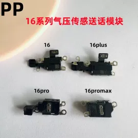 适用iphone苹果16 16plus 16pro 16promax气压传感送话器模块排线
