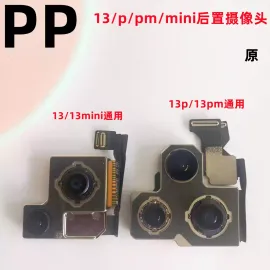 适用iphone苹果13 13pro 13mini 13promax后置摄像头内置像头原装