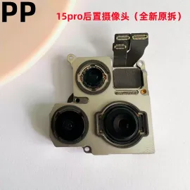 适用iphone苹果15 15plus 15pro 15promax后置摄像头内置像头原装