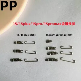 适用iphone苹果15 15plus 15pro 15promax侧边键铁扣开机音量卡扣