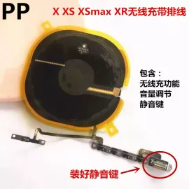 适用iphone苹果x xs xsmax无线充排线无线充电感应线圈内置原装