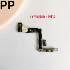 适用iphone苹果11 11pro 11promax开机排线锁屏键电源键排线原装