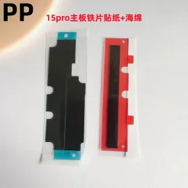 适用iphone苹果15pro 15promax主板铁片散热贴纸黑色石墨贴原装