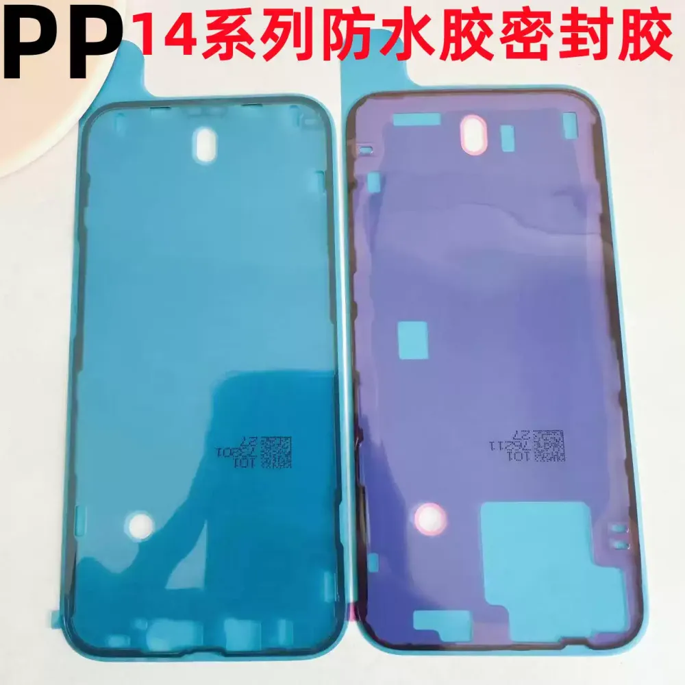 适用iphone苹果14 14plus 14pro 14promax边框防水胶屏幕密封胶