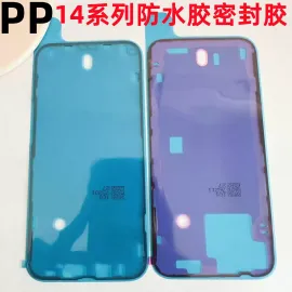 适用iphone苹果14 14plus 14pro 14promax边框防水胶屏幕密封胶