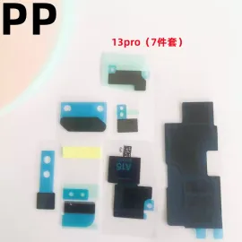 适用iphone苹果13 13pro 13promax 13mini主板散热贴屏蔽罩海棉贴