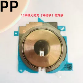 适用iphone苹果13 13pro 13promax 13mini无线充电排线无线充线圈