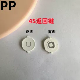 适用iphone苹果4 4s返回键中间按钮按键home键