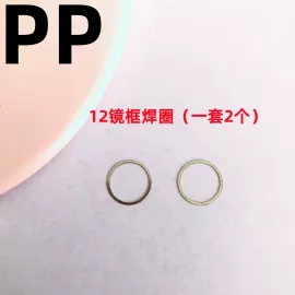 适用iphone苹果12 12pro 12promax 12mini镜框焊圈焊接铁圈小铁环