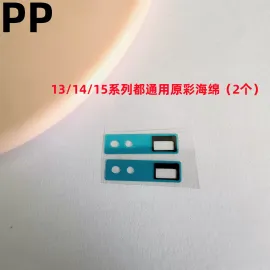 适用iphone苹果13 13pro 14 14plus 15 15promax内置原彩海绵原装