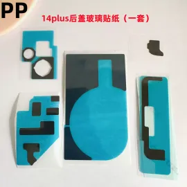 适用iphone苹果14 14plus 15 15plus 15pro 15promax后盖散热贴纸