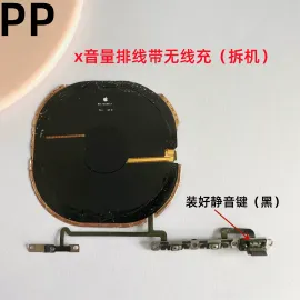 适用iphone苹果x xs xsmax音量排线静音加减键排线指南针排线原装