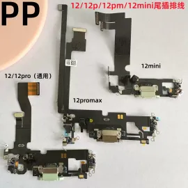 适用iphone苹果12 12pro 12mini 12promax尾插充电排线送话器原装