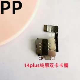 适用iphone苹果14 14plus卡槽双卡双待内置sim卡座排线原装