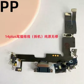适用iphone苹果14 14plus 14pro 14promax尾插排线充电口话筒原装