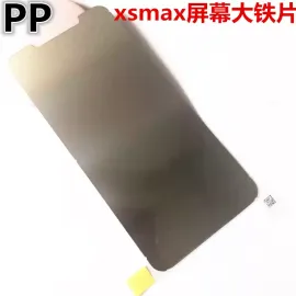 适用iphone苹果xr屏幕铁片液晶挡板固定金属大铁板背光板保护铁板