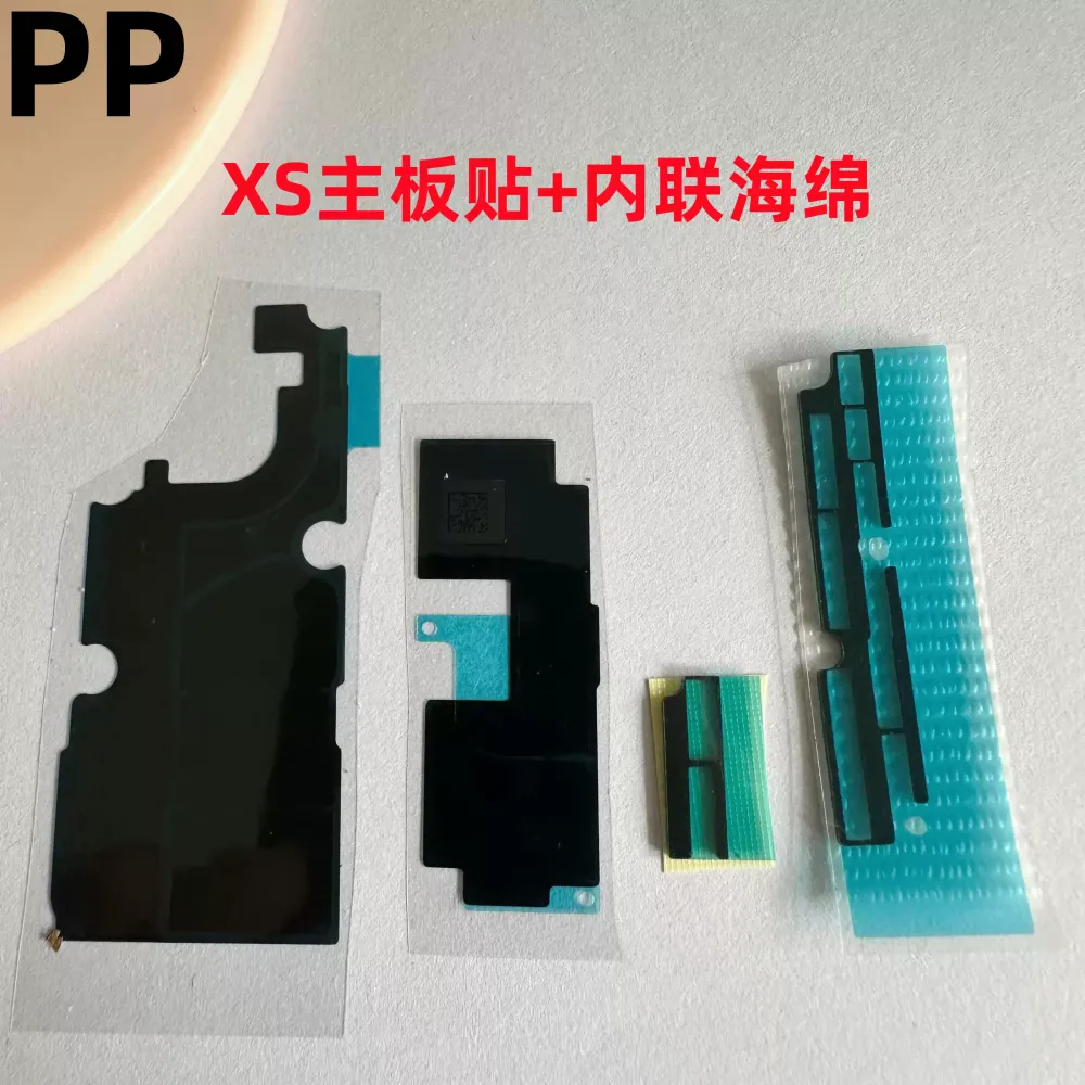 适用iphone苹果xs主板贴石墨散热贴主板美容贴纸内联座子绝缘海绵