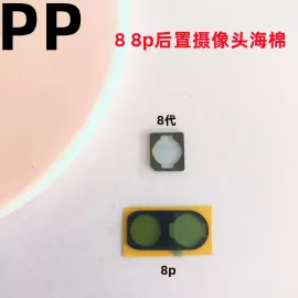 适用iphone苹果8代 8plus后置摄像头海棉垫防抖海绵防震防尘棉se2