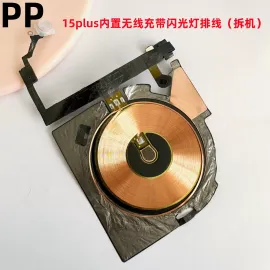 适用iphone苹果15 15plus 15pro 15promax内置无线充线圈排线原装