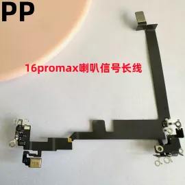 适用iphone苹果16pro 16promax喇叭信号排线信号增强长线天线原装