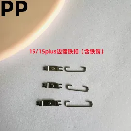 适用iphone苹果15 15plus 15pro 15promax侧边键铁扣开机音量卡扣