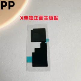 适用iphone苹果x主板贴石墨散热贴主板美容贴纸内联座子绝缘海绵