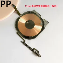适用iphone苹果11pro 11promax内置无线充电线圈无线充排线原装