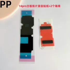 适用iphone苹果14pro 14promax主板铁片美容贴纸石墨海绵A16贴纸