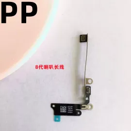 适用iphone苹果8代 8plus无线wifi信号模块gps盖nfc天线蓝牙线se2