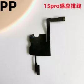 适用iphone苹果15 15plus 15pro 15promax感应感光指南针排线原装