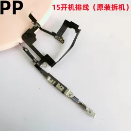 适用iphone苹果15 15plus 15pro 15promax开机排线锁屏键电源排线