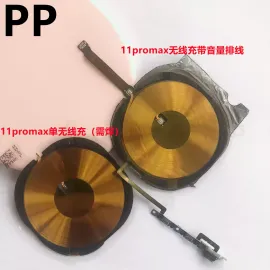 适用iphone苹果11pro 11promax内置无线充电线圈无线充排线原装