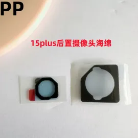 适用iphone苹果15 15plus 15pro 15promax后置摄像头海绵黑色贴纸