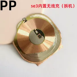 适用iphone苹果se se2 se3内置无线充线圈无线充电排线模块原装