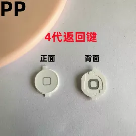 适用iphone苹果4 4s返回键中间按钮按键home键