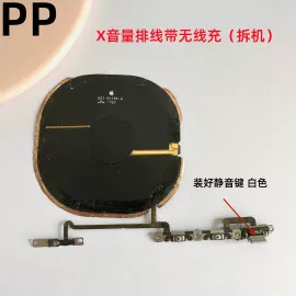 适用iphone苹果x xs xsmax音量排线静音加减键排线指南针排线原装