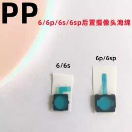 适用iphone苹果6代 6plus 6s 6sp后置摄像头海绵垫防震防抖棉海棉