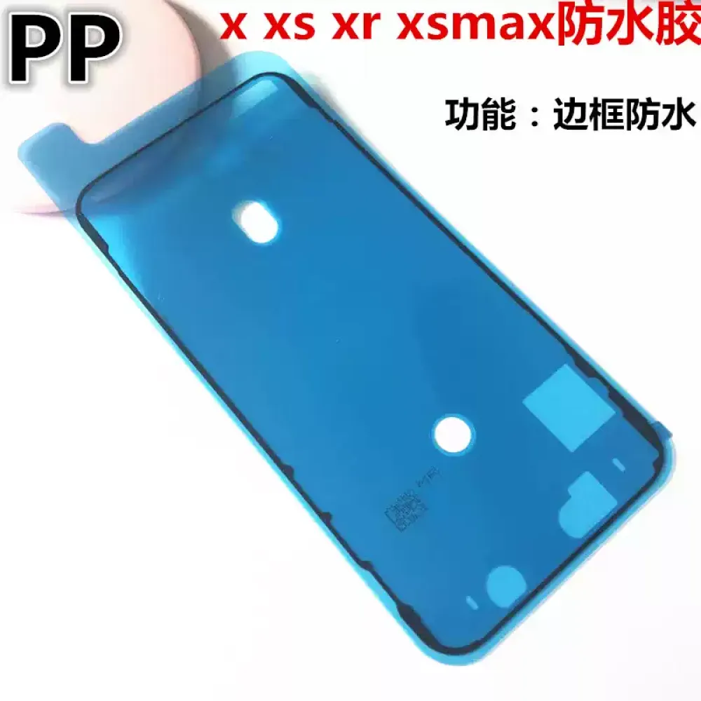 适用iphone苹果x xs xr xsmax边框防水胶屏幕密封胶
