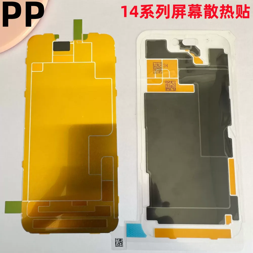 适用iphone苹果14 14plus 14pro 14promax屏幕散热贴石墨贴纸原装