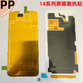 适用iphone苹果14 14plus 14pro 14promax屏幕散热贴石墨贴纸原装