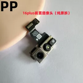 适用iphone苹果16 16plus 16pro 16promax前置摄像头内置原装排线