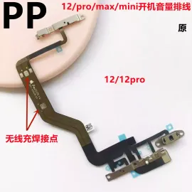 适用iphone苹果12 12pro 12promax 12mini开机音量静音排线原装