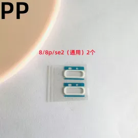 适用iphone苹果6 7 8 x 11 12 13 14 15尾插口海绵充电口密封海棉