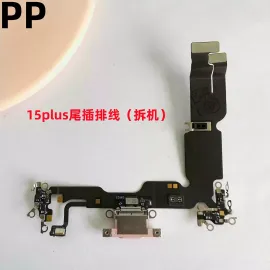 适用iphone苹果15 15plus 15pro 15promax尾插充电排线送话器原装