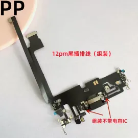 适用iphone苹果12 12pro 12mini 12promax尾插充电排线送话器原装