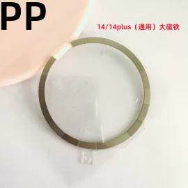 适用iphone苹果14 14plus 14pro 14promax无线充磁铁圈磁吸圈内置