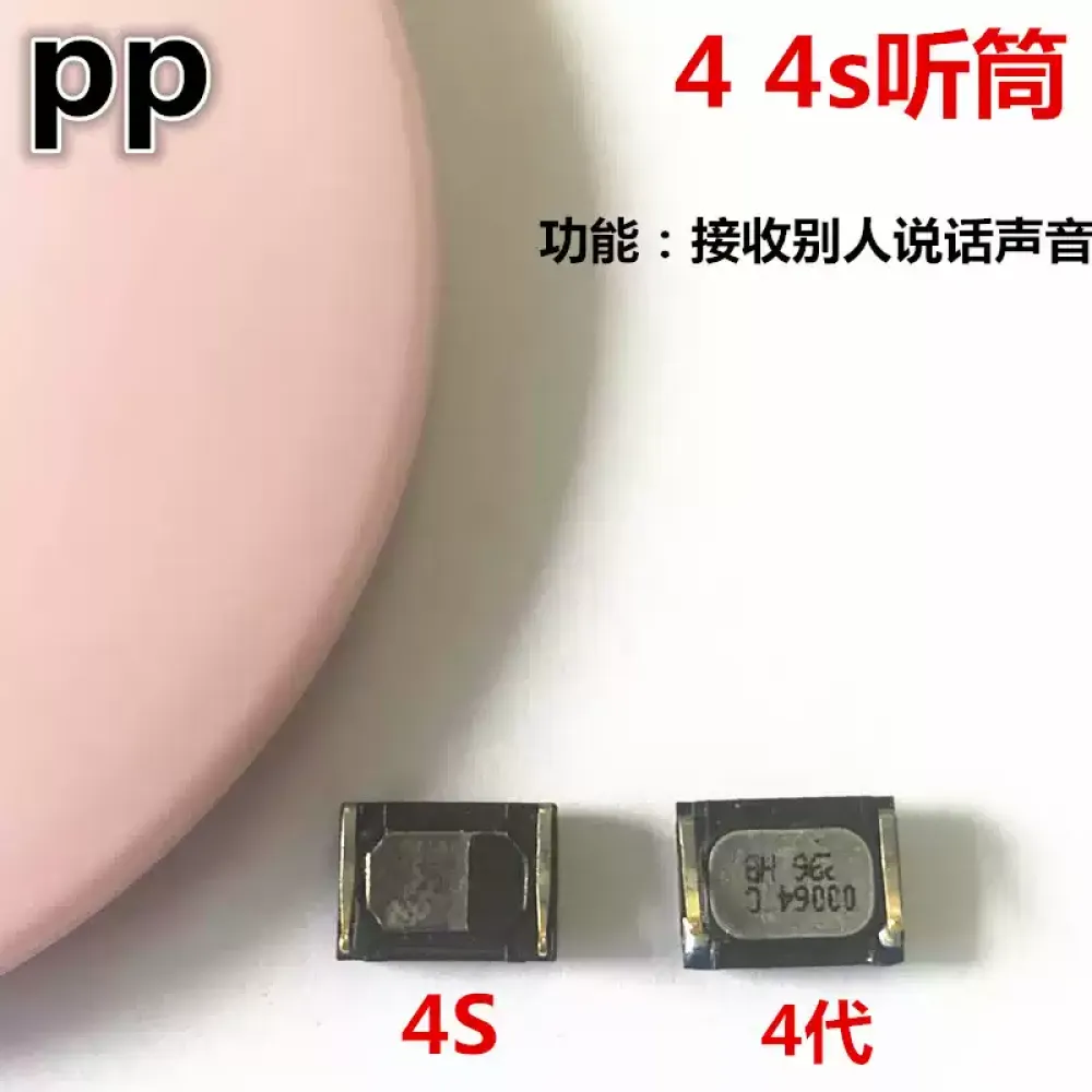 适用iphone苹果4代 4s听筒原装